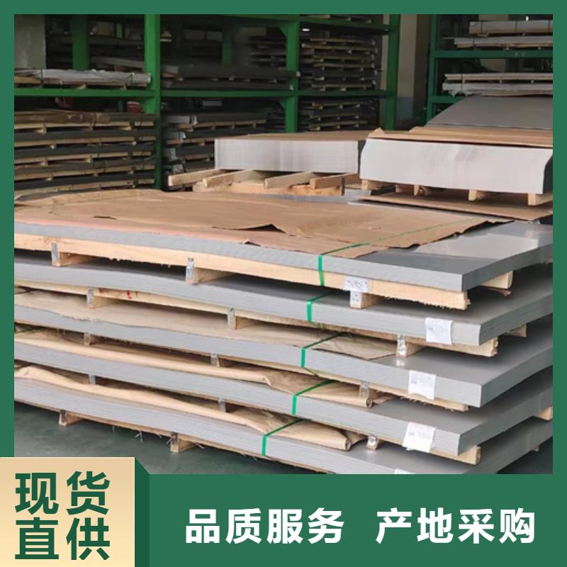 伟嘉不锈钢板+碳钢复合板优质供货商