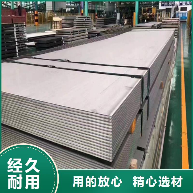 2507+Q235B不锈钢复合板生产厂家_大量现货