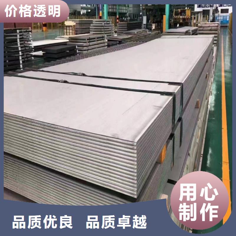 生产热轧不锈钢碳钢复合板的生产厂家