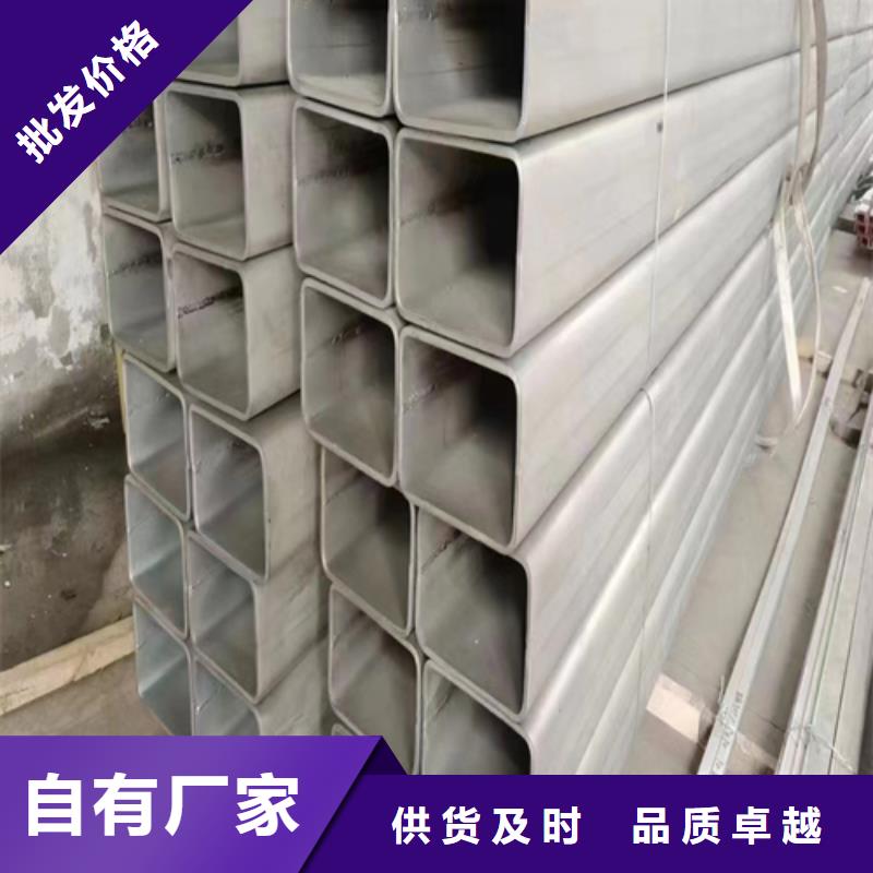 库存充足的904L不锈钢焊管经销商