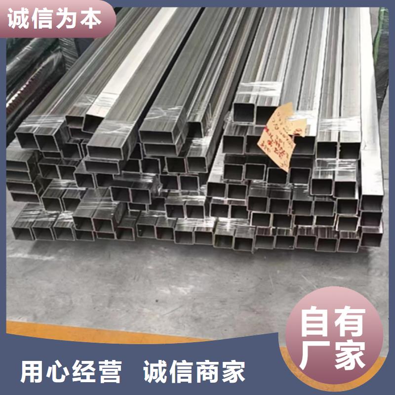 304不锈钢工业焊管_我们是厂家-本地品质保障价格合理-产品资讯