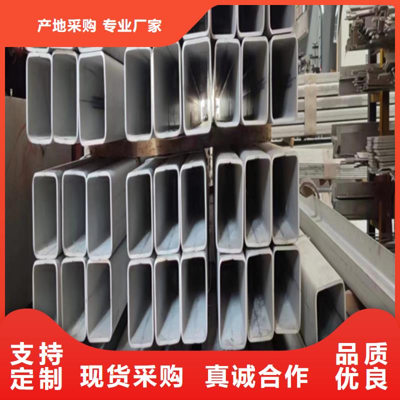 本土<伟嘉>发货速度快的304不锈钢焊管生产厂家