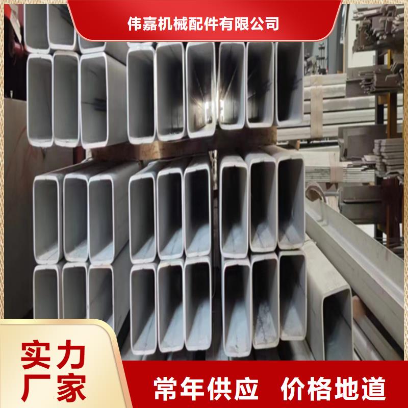 优选原材《伟嘉》2507不锈钢焊管生产厂家欢迎咨询订购