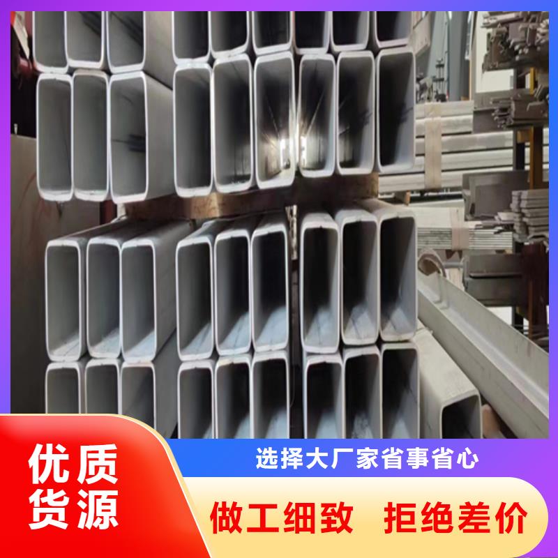 直销【伟嘉】大口径工业不锈钢焊管优质供货厂家