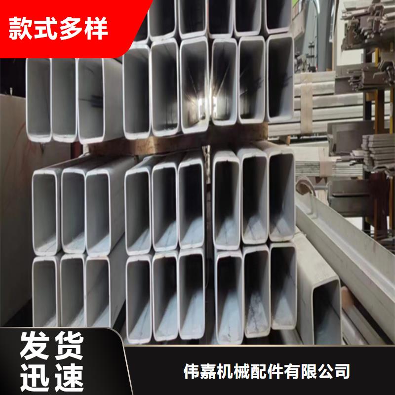 买[伟嘉]发货及时的2507不锈钢焊管生产厂家