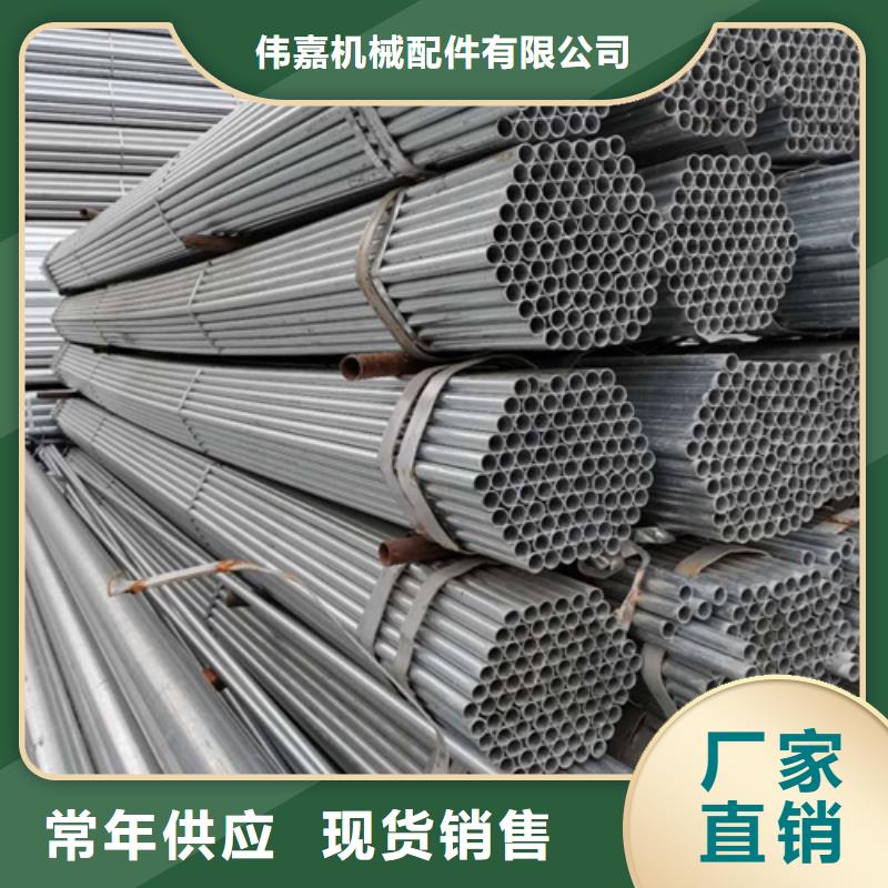2.5寸（DN65）镀锌钢管厂家直供2.5寸（DN65）镀锌钢管价格