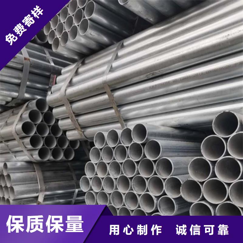 2.5寸（DN65）镀锌钢管厂家直供2.5寸（DN65）镀锌钢管价格