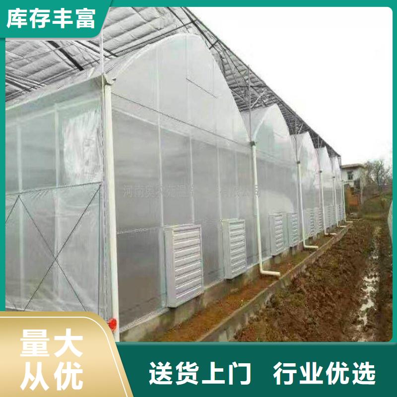 【大棚管2大棚管大棚管严选材质】