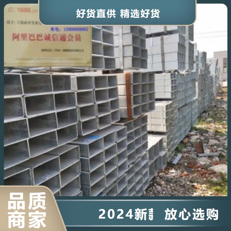 【方管】大棚管免费寄样