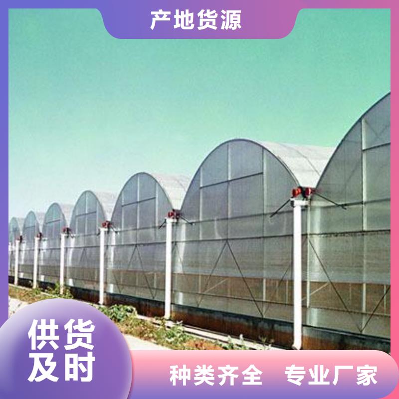 #大棚管厂家#-欢迎您