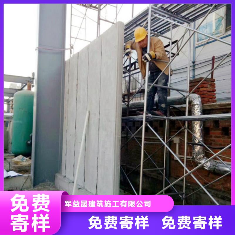 无锡市崇安预制保温墙板新型建筑