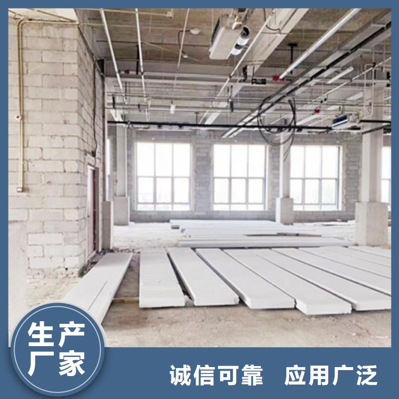 保定市高阳ALC复合板质优价廉