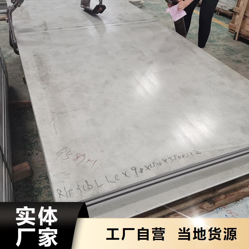 不锈钢板Q345B工字钢24小时下单发货