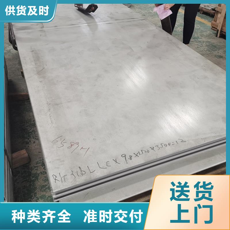 不锈钢板Q345B工字钢24小时下单发货