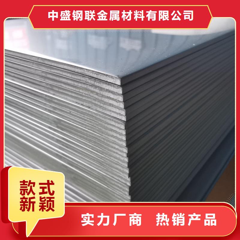 山南2205不锈钢板工程推荐厂家现货供应