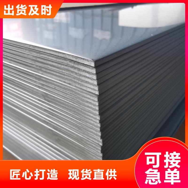 深圳316L不锈钢板厂家优质现货