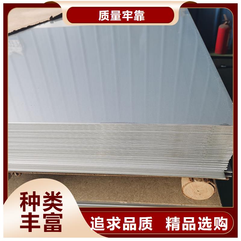 阜阳06Cr19Ni10不锈钢板材质纯净优质现货