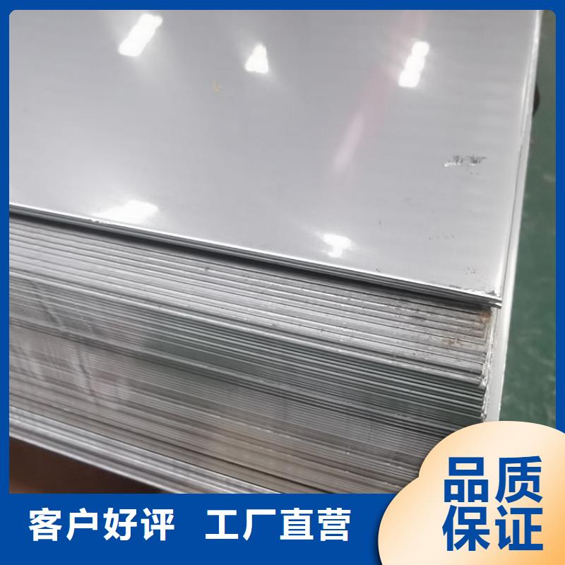 (中盛)丽江304不锈钢复合板工艺