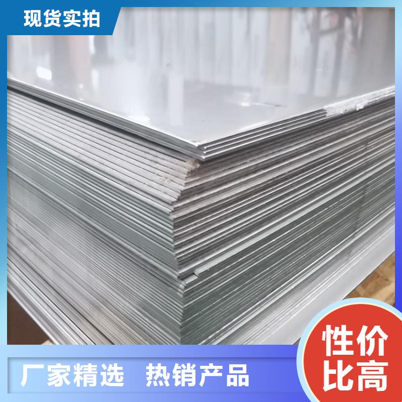 忻州不锈钢镜面板工程指定厂家优质现货