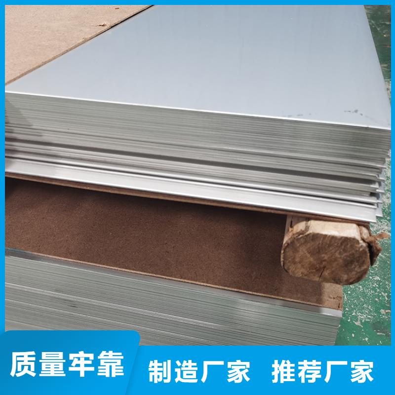 深圳1mm不锈钢板工程指定厂家现货供应