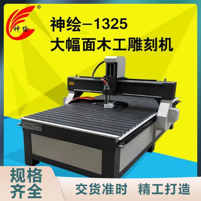 迪庆实木家俱雕刻加工竹木雕刻机交货快服务好