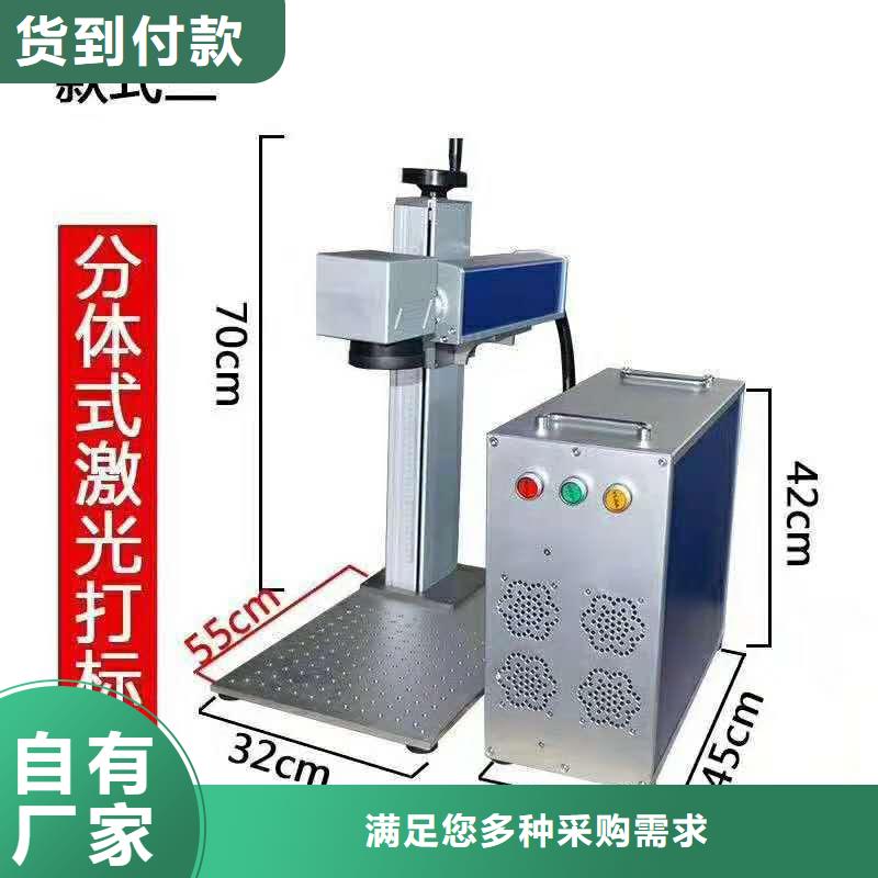 龙岩标牌打标机交货快服务好