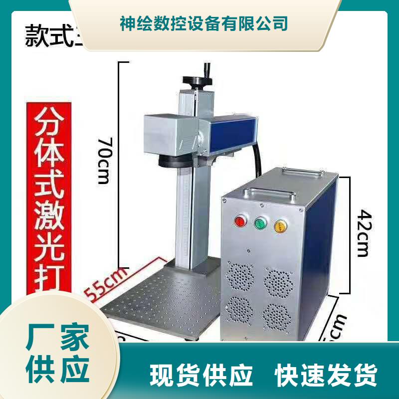 崇左激光打标机品质有保证