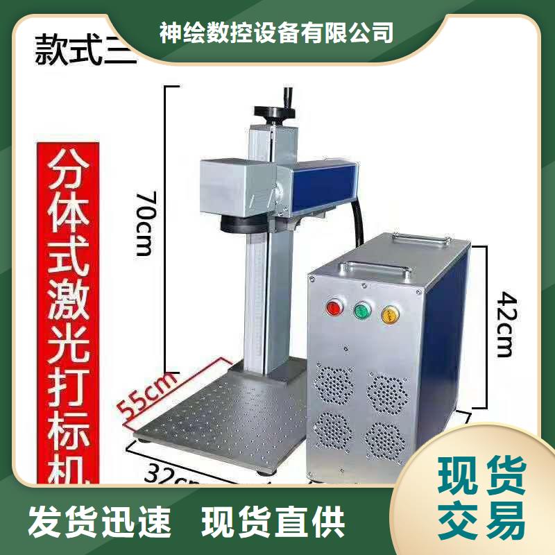 四川钥匙扣打标机哪里能用的到