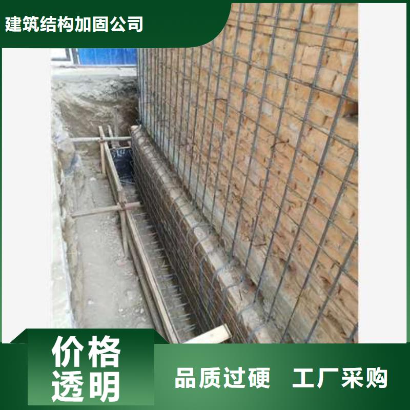 承重墙拆除加固桥梁加固质量层层把关