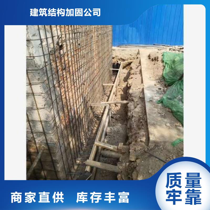 【承重墙拆除加固】碳纤维加固选择大厂家省事省心