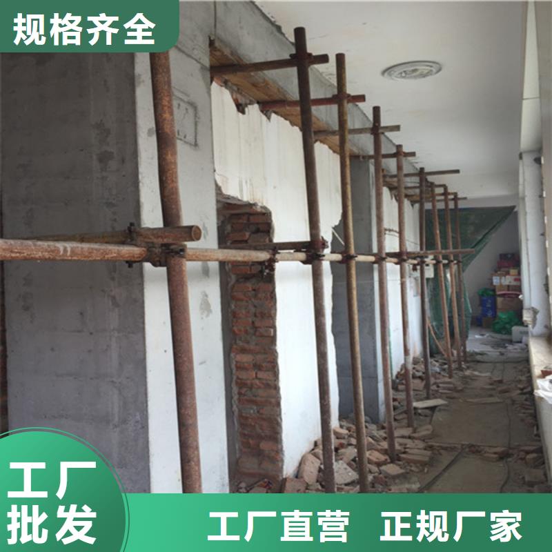 承重墙拆除加固外包钢板加固厂家直销规格多样