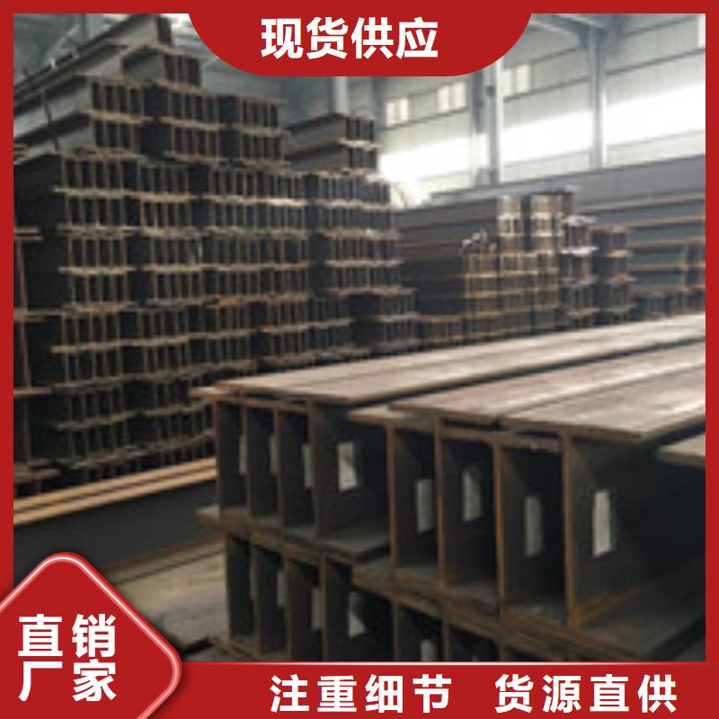 H型钢支持定制加工