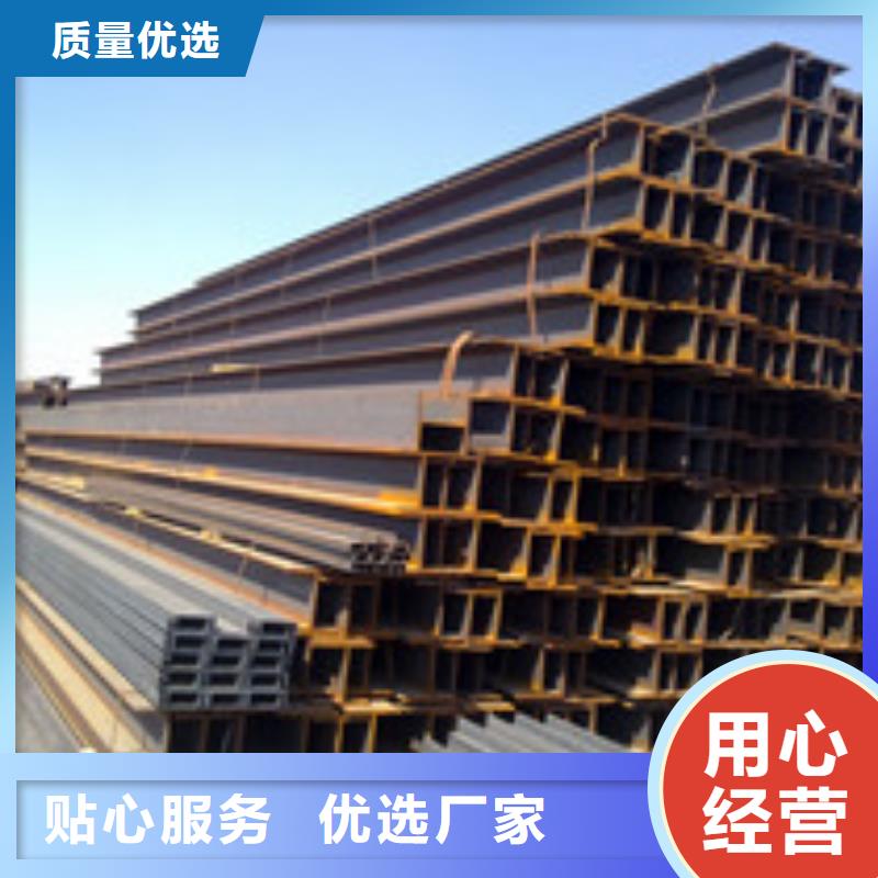 【H型钢】,工字钢产地源头好货
