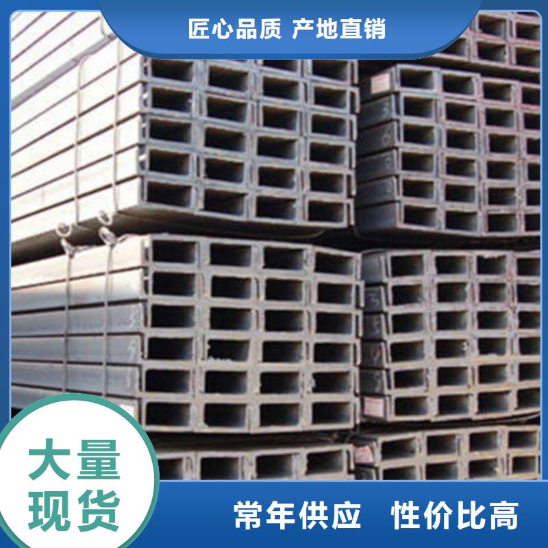 槽钢,板材专业供货品质管控