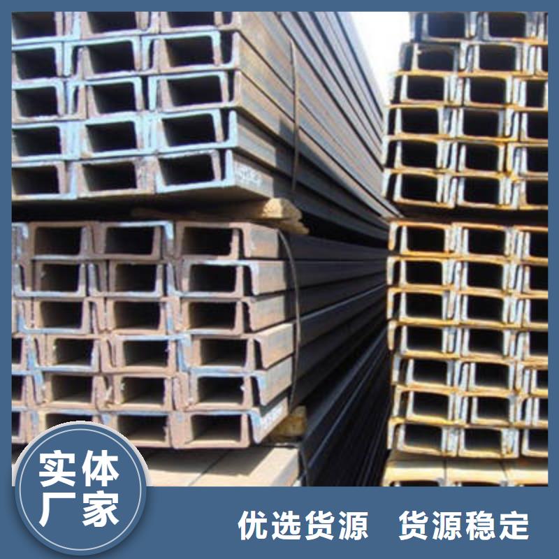槽钢工字钢随到随提