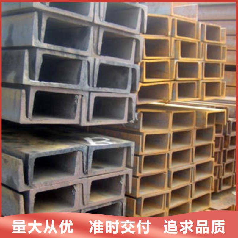 槽钢,板材专注细节使用放心