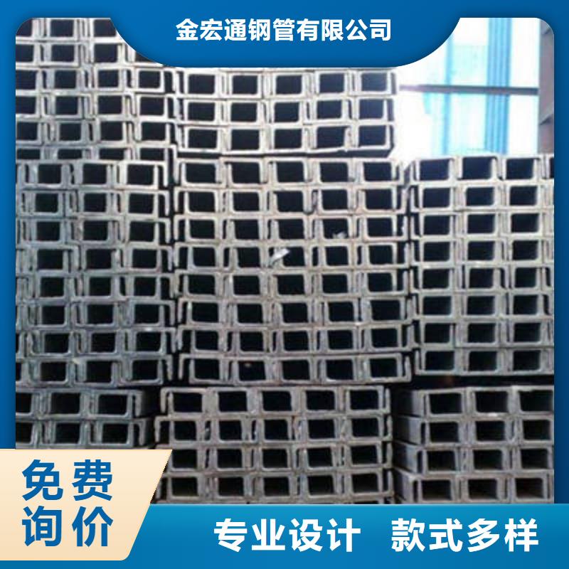 【槽钢】工字钢工厂直营