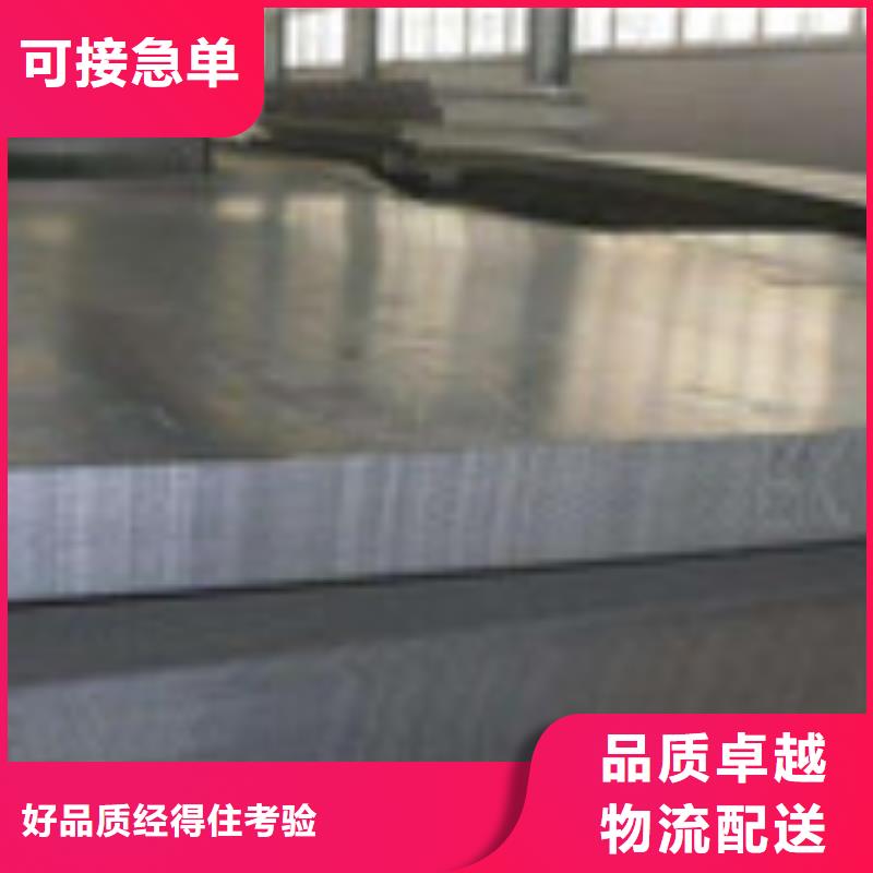 【开平板,槽钢厂家直营】