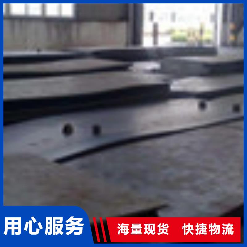 开平板工字钢专业的生产厂家