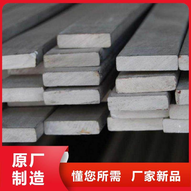 【扁钢】管材的简单介绍