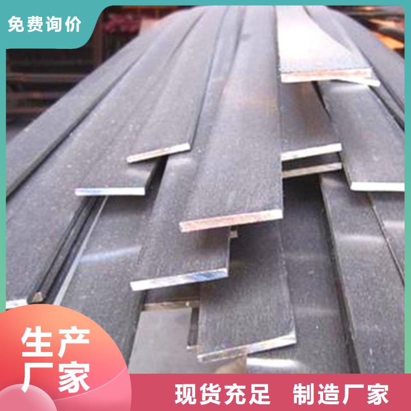 【扁钢】管材的简单介绍