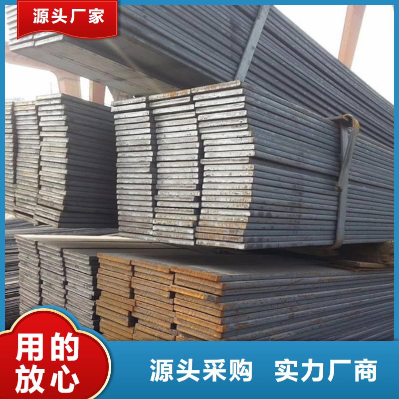 扁钢-槽钢根据要求定制