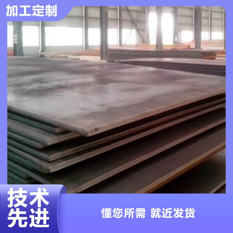 中厚板管材产地直销