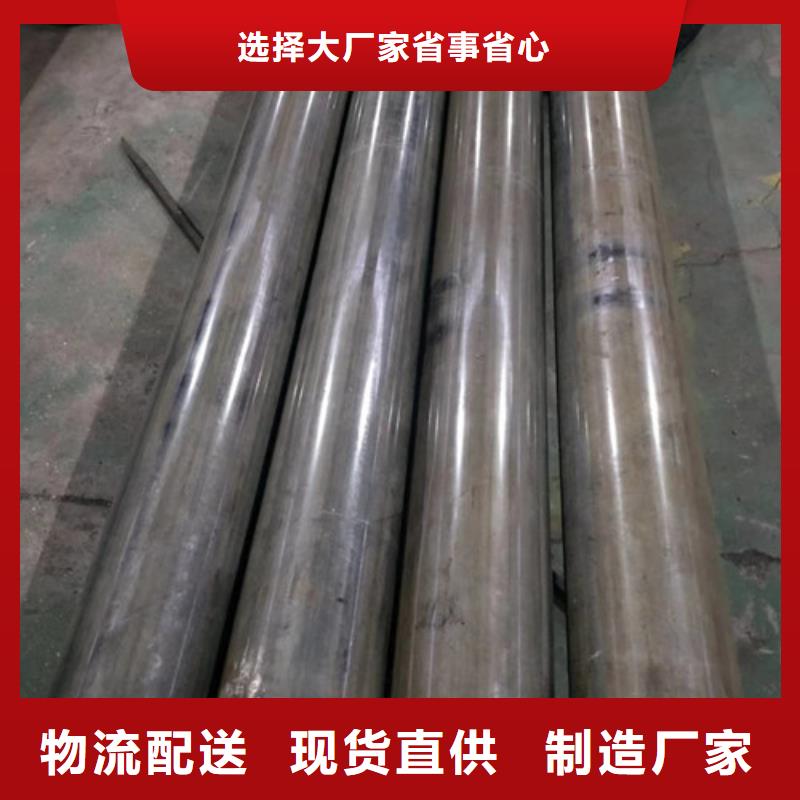 【冷拔管】冷拉管货源报价