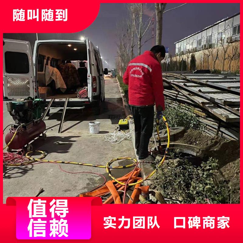 (金龙)广安专业污水管道蛙人封堵公司