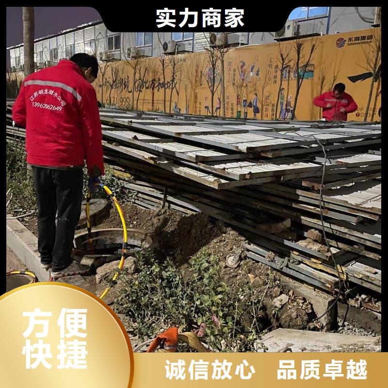 <金龙>抚州水下钢筋笼切割公司-本地服务热线