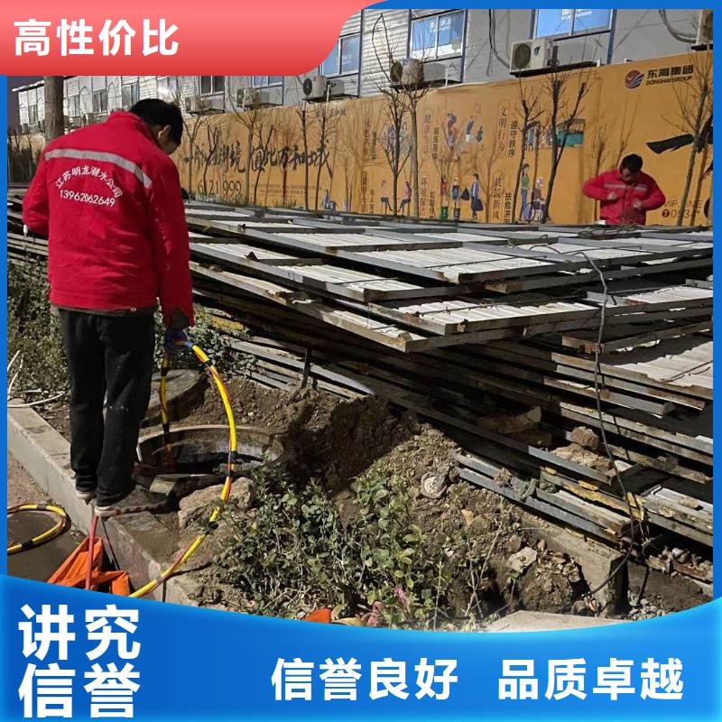 <金龙>沧州管道水下气囊封堵施工-本地服务热线