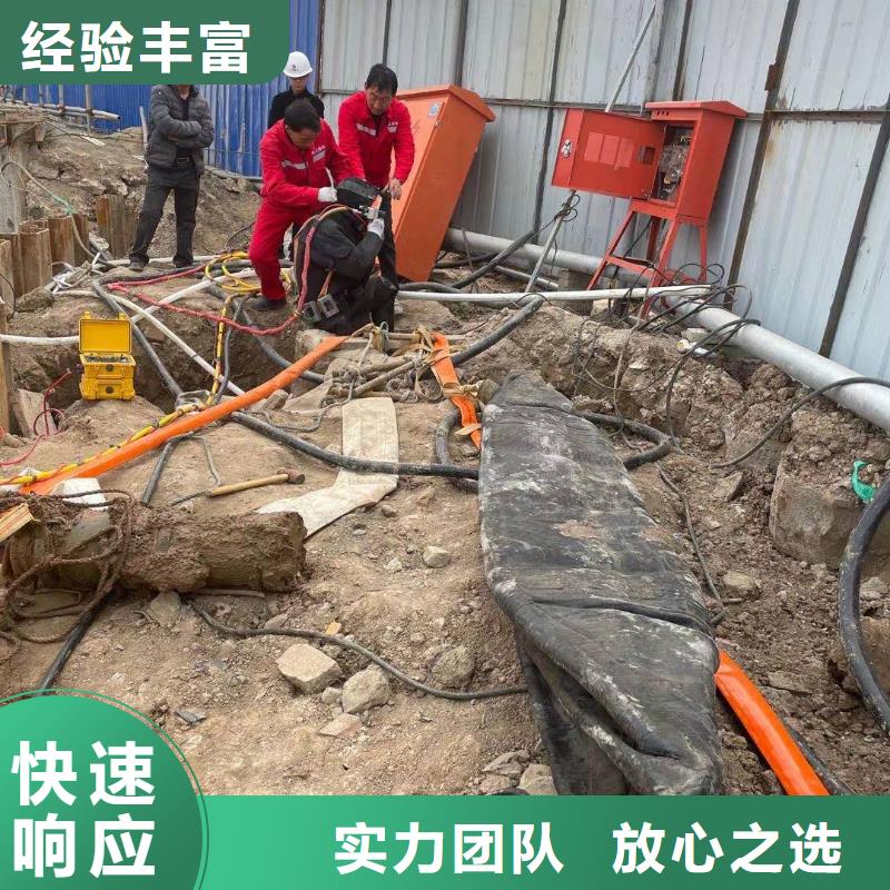 重庆地下管道带水安装气囊公司本地施工