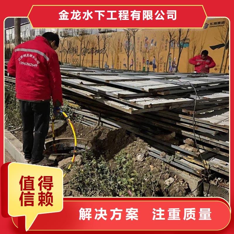 (金龙)扬州污水管道破损修复公司服务热线