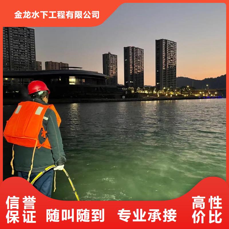 潮州市水下拆除管道砖墙施工（今日/新闻）